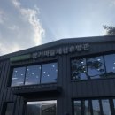 창기마을농촌체험휴양마을 이미지