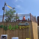 비에스제천펜션 이미지