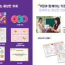 나래통신 - 양주시 평화로 1915 | 나래통신