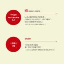주식회사 케이디헬스케어