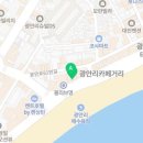 테마파티 노래연습장 이미지
