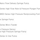 동방하이테크 이미지