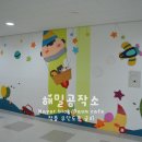 한솔초교 옆 이미지