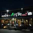 산들담은인테리어