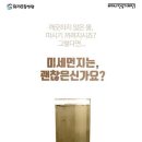 건강한재단 이미지