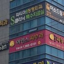아인스피부과의원 네이버블로그