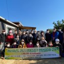 남해조경농원 이미지