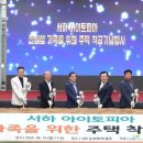 서하초교 이미지