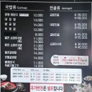 울엄마 양평해장국 네이버블로그