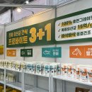 페따미꼬 이미지