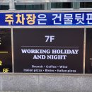 부산광안마린센타 | 부산 광안리 브런치 카페 워킹홀리데이 민락 광안대교뷰 맛집 후기