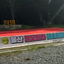 울주공연배달 3회차 이미지