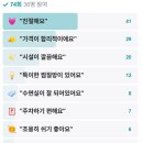 태영사우나 한증막 이미지