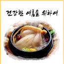 오숲