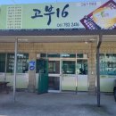 고부역사문화관 네이버블로그