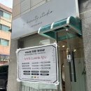 인천 만수동 속눈썹펌 맛집 오제이뷰티스튜디오 (전/후 사진포함)