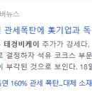 태경약품 이미지