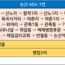 병암1리 이미지