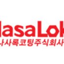 주식회사이완산업 네이버블로그