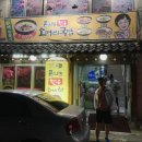 우리동네한우소머리국밥 이미지