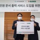 세븐일레븐 공릉점 이미지