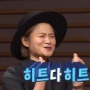 테크호