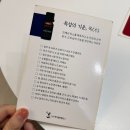엘리스스킨케어 | 위례피부관리 엘리스스킨케어 :: 목어깨관리 1회차 후기