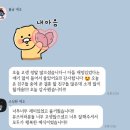 에스피제이 | [뮤지컬웨딩:본식후기] 5월 13일 ~ 14일 결혼식후기 뮤블리즈 뮤지컬웨딩후기