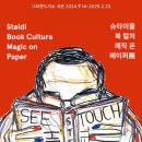 온페이퍼