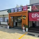 편편집 경주황성점 이미지