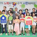 파란환경기술