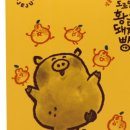도르멍제주몰 이미지
