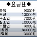 굿모닝건강랜드 이미지
