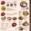 아침산저녁바다삼동점 | 아침산저녁바다 의왕삼동점 골뱅이 낙지무침과 수육
