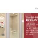 W 인천심장동물병원 이미지