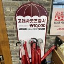 부산 남포동 여행 가볼 만한 곳 고래사어묵 방문 후기