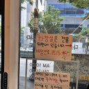 금암면옥 신시가지점 이미지