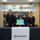 쓰리포인트덴탈 치과신문