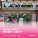 통영동물약국 이미지