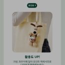해피토스트 이미지
