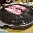 현주삼겹살 이미지