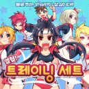 팡야팡야 이미지