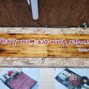 문수북2길 이미지