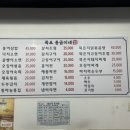 목포 용금이네 네이버블로그