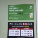 안산공원-2 화장실 | [전남 여수 맛집] 간장게장 맛집 대감게장 게장정식 후기