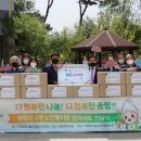 더나눔협동조합 이미지
