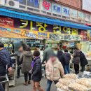 건어물천국 - 서대문구 증가로10길 5 | 건어물천국