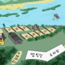 충북 영동 캠핑장 금도끼캠핑장 다녀온 후기