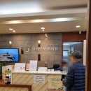 인의부부한의원 이미지