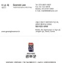 행정사법인 광화문 네이버블로그